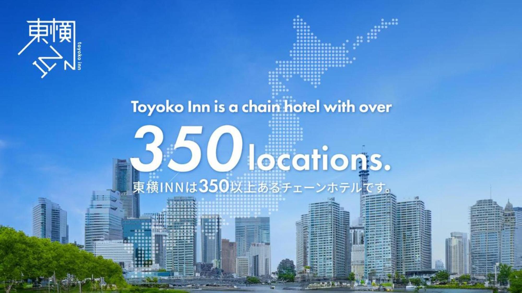 Toyoko Inn Kiryu Eki Minami Guchi Exterior photo